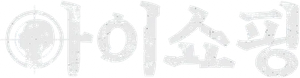 The Defects — Logos 3