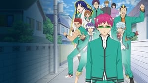 poster The Disastrous Life of Saiki K.