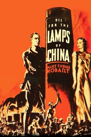 Poster Oil for the Lamps of China 1935