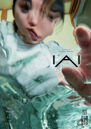 IAI 4