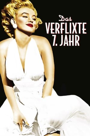 Poster Das verflixte 7. Jahr 1955