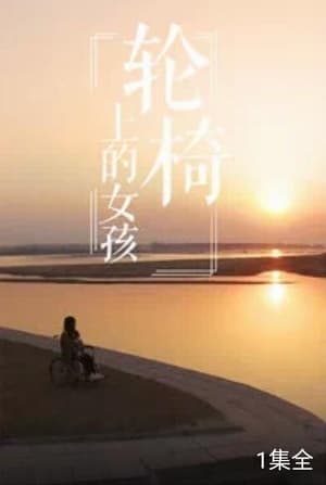 Girl in Wheelchair film complet