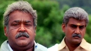 രാവണപ്രഭു (2001)