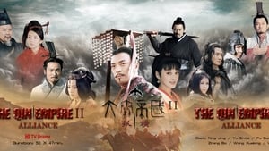 poster The Qin Empire