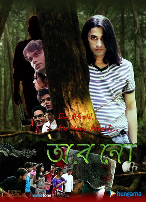 Katil Jungle 12