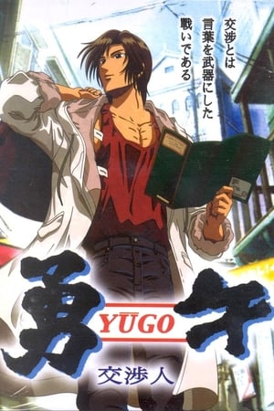 Yugo, el negociador