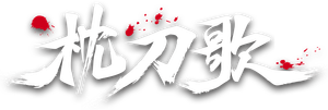 Zhen Dao Ge — Logos 1