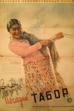 Poster Gypsies (1936)