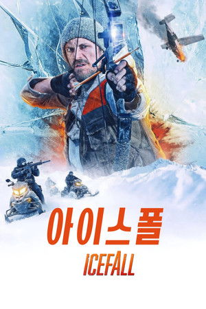 poster Icefall