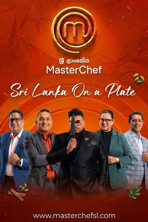 ශ්‍රී ලාංකේය MasterChef