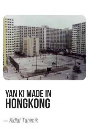 Yan Ki Made in Hongkong poster