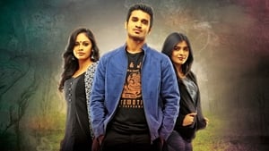 Ekkadiki Pothavu Chinnavada (2016) South Hindi Dubbed