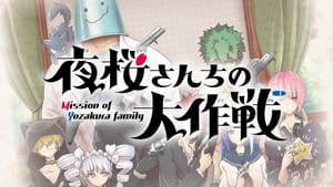 Yozakura San Chi No Daisakusen 2024 Online Free