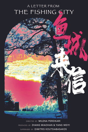 A letter from the fishing city