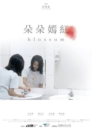 Poster Blossom 2017