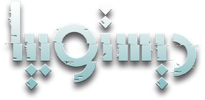 ديستوبيا