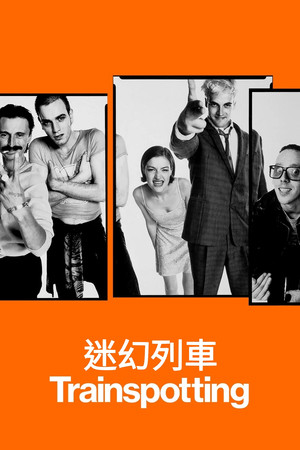 Trainspotting 163