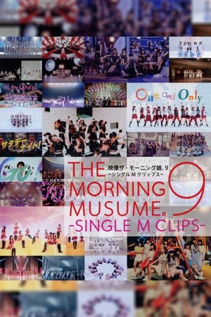 Poster Eizouza・Morning Musume. 9 ~Single M Clips~ (2021)