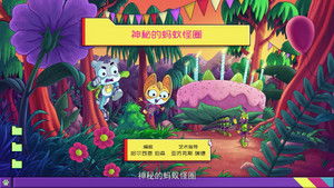 Episode 28 | StreamHub