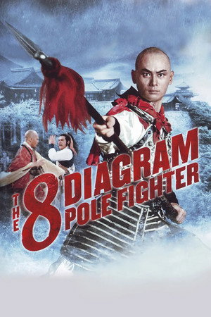 Eight Diagram Cudgel 5