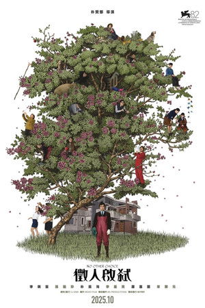 poster No Other Choice