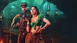 Vikrant Rona (Malayalam)