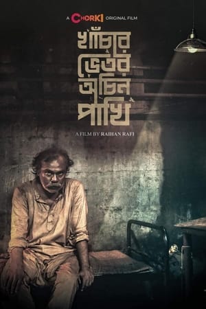 Poster Khachar Bhitor Ochin Pakhi (2021)