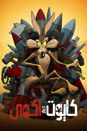 <Images posters