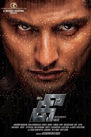 <Images posters