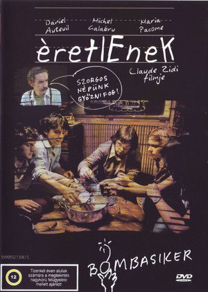 The Under-Gifted 30