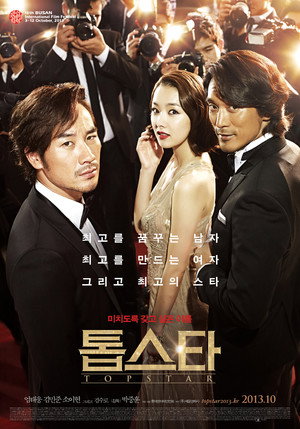 Top Star 9