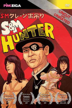 Poster S&M Hunter (1986)