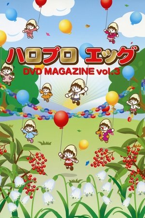 Image Hello Pro Egg DVD Magazine Vol.3