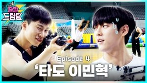 Épisode 4