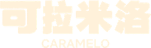 Caramelo — Logos 8