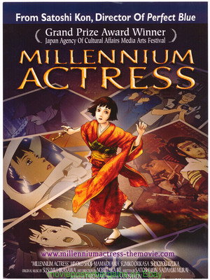 Постер аниме «Актриса тысячелетия (2001)» — (20 из 76)