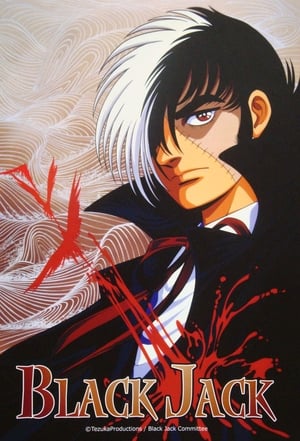 Poster Black Jack Black Jack 21 The Promise Concerning Life, Worth Ten Billion Yen 2006