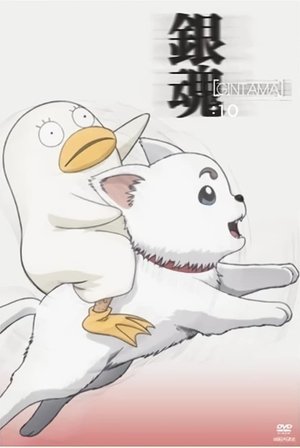 Gintama
