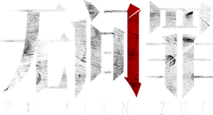 The Girlfriend Detective