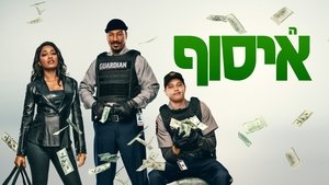 Images posters
