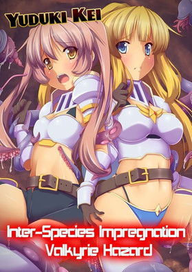 Valkyrie Hazard Valkyrie Hazard