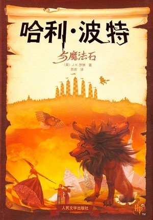 <Images posters