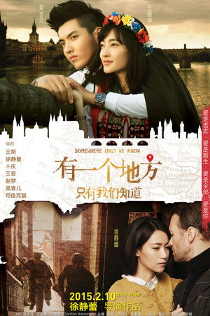 Somewhere Only We Know 11