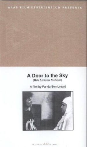 Poster A Door to the Sky 1989