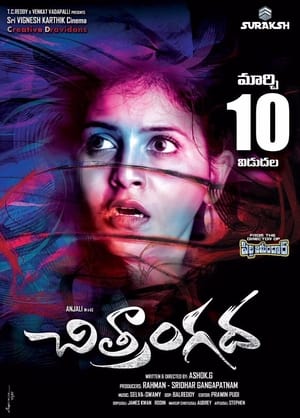 Chitrangada poster