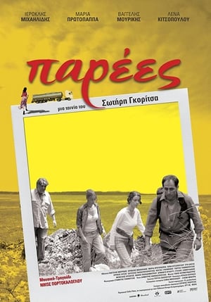 Poster Parees (2007)