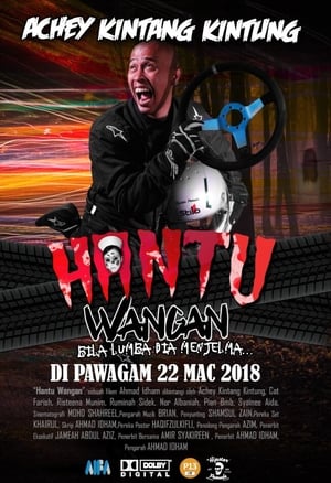 Poster Hantu Wangan 2018