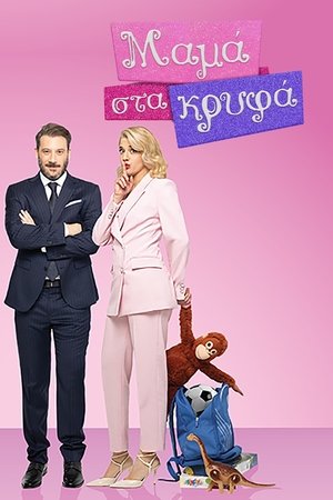 <Images posters