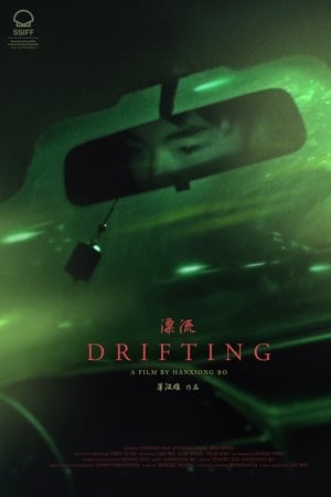 Poster Drifting 2019