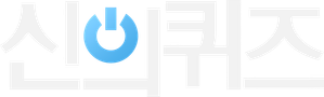 God's Quiz — Logos 4
